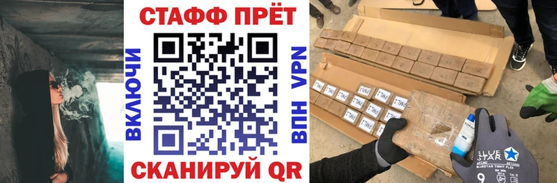 Виды наркоты Воткинск А ПВП  Каннабис  АМФ  КОКАИН 