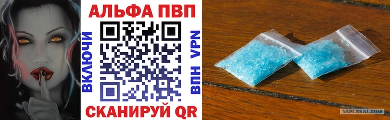 Alpha-PVP СК hydra ссылки Воткинск