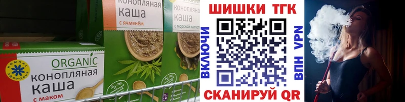 Canna-Cookies конопля  Воткинск 