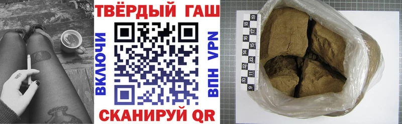 ГАШИШ хэш Воткинск