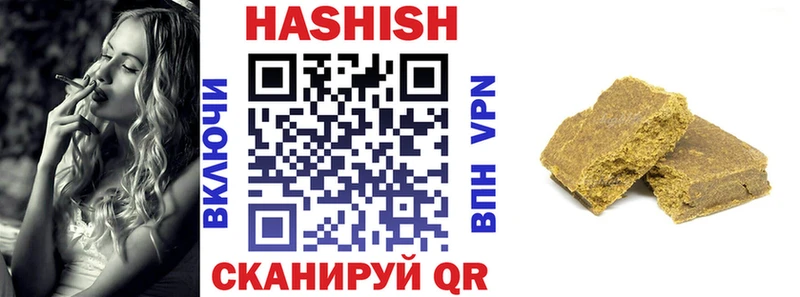 ссылка на мегу ссылка цена Воткинск ГАШ хэш