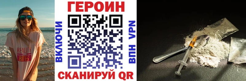 ГЕРОИН Афган  Воткинск 