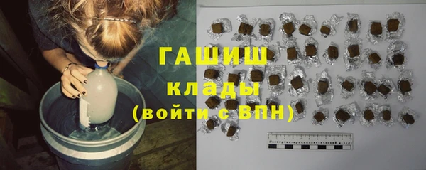 спайс Беломорск
