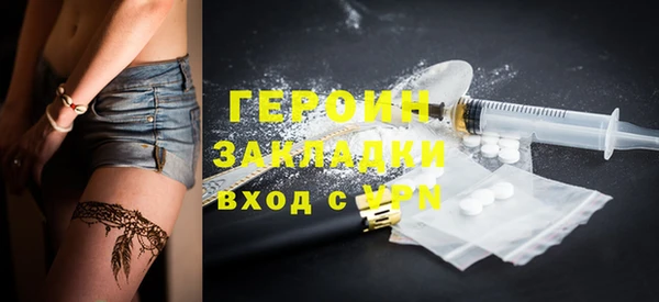 шишки Белоозёрский