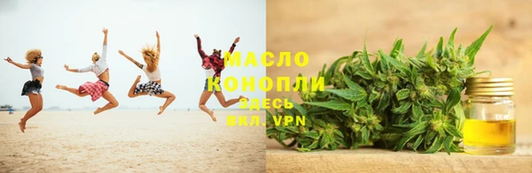 спайс Беломорск