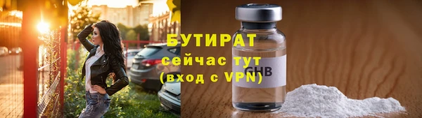 ECSTASY Белокуриха