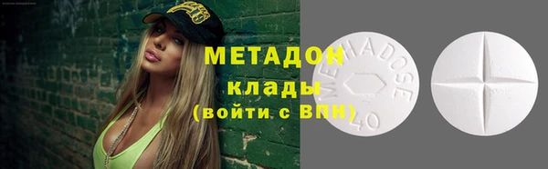 ECSTASY Белокуриха