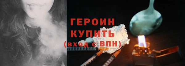 ECSTASY Белокуриха