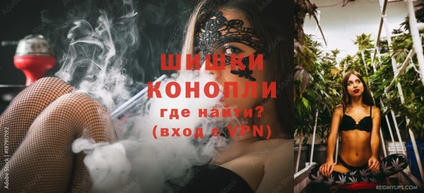 спайс Беломорск