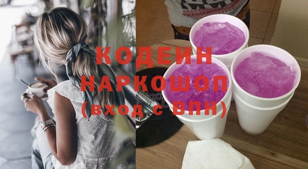 ECSTASY Белокуриха