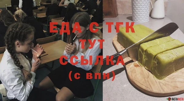 ECSTASY Белокуриха