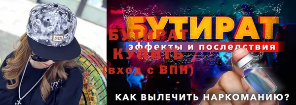 спайс Беломорск