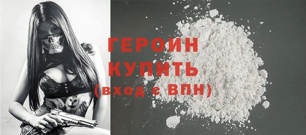 шишки Белоозёрский