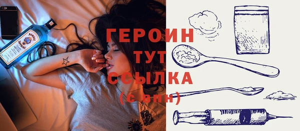 шишки Белоозёрский