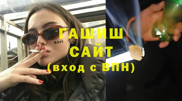 ECSTASY Белокуриха
