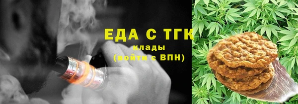 спайс Беломорск