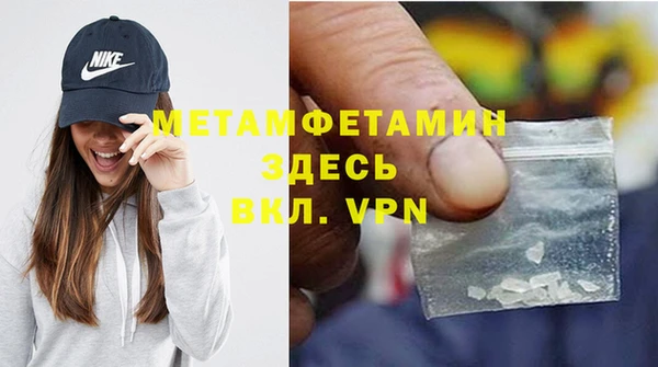 спайс Беломорск