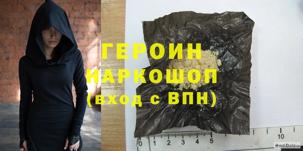 спайс Беломорск