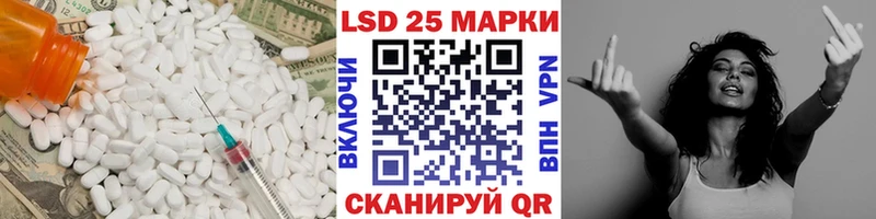 ЛСД экстази ecstasy  Воткинск 