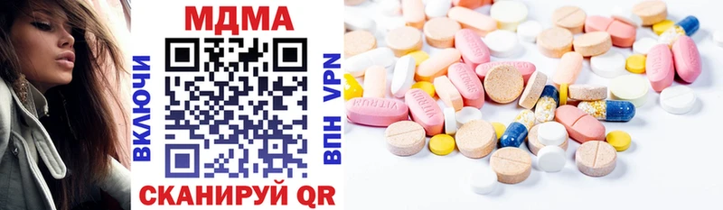 МДМА молли  продажа наркотиков  Воткинск 