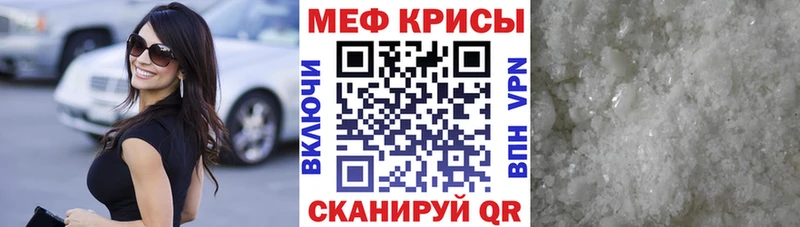 Мефедрон  Воткинск