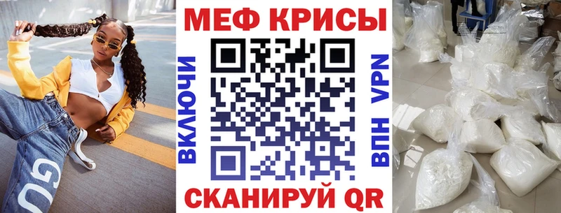 МЕФ мука  Воткинск 