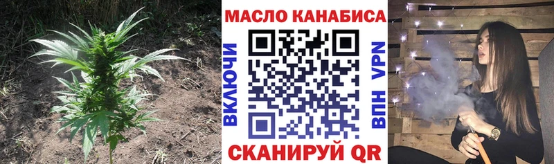 hydra ТОР Воткинск ТГК Wax