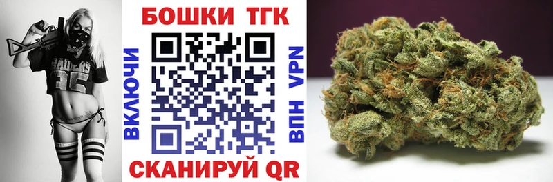Конопля Bruce Banner Воткинск